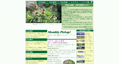 Desktop Screenshot of frau.fuuma-mfuk.com
